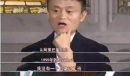 吃瓜马云,揭秘电商巨头背后的趣味故事
