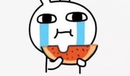 吃的瓜有点难受,品味人生百态