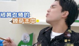 吃瓜小熊吴磊,揭秘娱乐圈的“瓜田”趣事