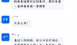 近期吃瓜现状分析,热点事件与幕后真相