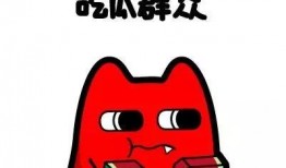 吃瓜群众红脸,揭秘娱乐圈幕后风云