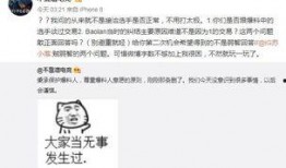 打假吃瓜爆料视频,揭秘幕后真相，还原事件原貌