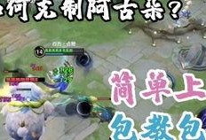 王者阿乐解说吃瓜,吃瓜群众眼中的电竞风云