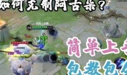 王者阿乐解说吃瓜,吃瓜群众眼中的电竞风云