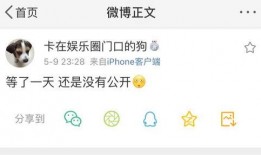 吃瓜爆料15,揭秘娱乐圈背后的惊人真相