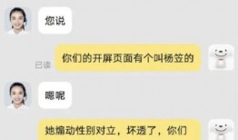 普信男吃瓜,吃瓜群众眼中的“高富帅”真相