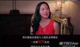 娱乐吃瓜橘子精