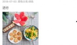 淘宝吃瓜资源,揭秘热门事件背后的真实故事