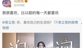 吃瓜小微,揭秘娱乐圈幕后故事