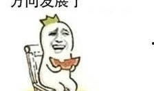 吃瓜群,网络社交的趣味与争议