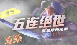 五杀吃瓜,揭秘电竞圈最火爆的“吃瓜”事件