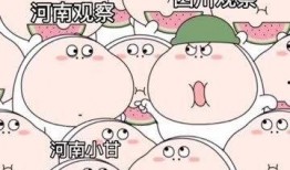 吃瓜群众元气森林,吃瓜群众的新宠，健康饮品引领潮流