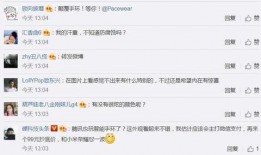 qq在线免费吃瓜,免费吃瓜盛宴等你来