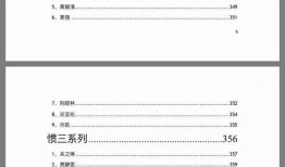 吃瓜文件哪来的,网络舆论背后的真相