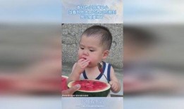 吃瓜的小baby,小Baby的吃瓜日常