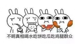 瓜太郎吃瓜网网址,揭秘网络吃瓜文化的热门聚集地