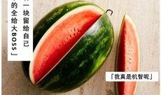 南京龙湖吃瓜,揭秘网红吃瓜现场，品味夏日消暑新风尚