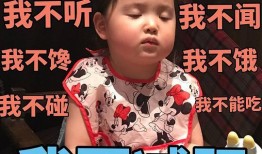 吃瓜的夸张表情,夸张演绎，笑翻全场！