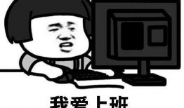 吃瓜不上班文案,轻松上班两不误