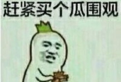 吃瓜群众全文下载,揭秘网络舆论场的众生相