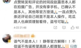 吃瓜全明星账号,揭秘娱乐圈幕后故事
