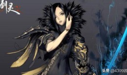 吃瓜剑灵,揭秘游戏背后的江湖风云