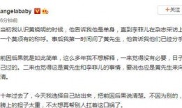 吃瓜群众害处的事例,揭秘网络舆论的负面影响