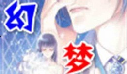 南城吃瓜的小说,吃瓜群众的逆袭传奇