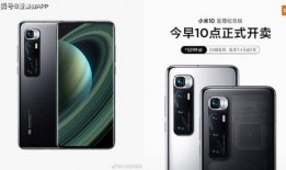 小米官方回应吃瓜,揭秘真相，还原事件始末”