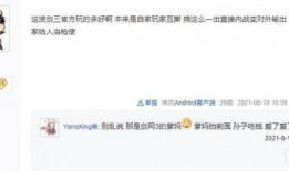 剑网吃瓜微博,揭秘网络舆论背后的真相与争议