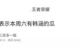 吃瓜韩涵,揭秘娱乐圈背后的故事与真相