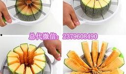 折叠吃瓜神器,轻松一折，尽享夏日清凉时光