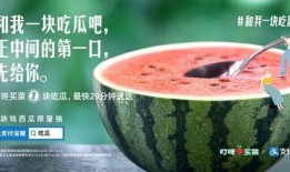 夏天吃瓜季文案,尽享清凉甜蜜时光