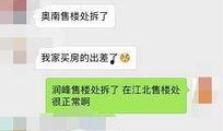 微信吃瓜群聊,揭秘娱乐圈幕后故事