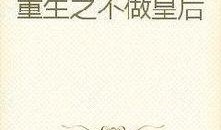 吃瓜后言小说,揭秘小说背后的秘密世界