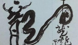 吃瓜书法,趣味横生的书法艺术新风尚