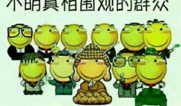 吃瓜群众来自火星