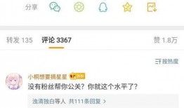 吃瓜韩涵,揭秘娱乐圈背后的故事与真相