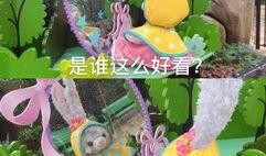 迪士尼达菲吃瓜,迪士尼萌宠的夏日狂欢
