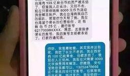 吃瓜骗子,揭秘网络诈骗背后的真实面目