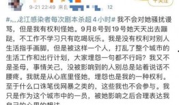 宁波剧本杀吃瓜,一场吃瓜群众的狂欢盛宴