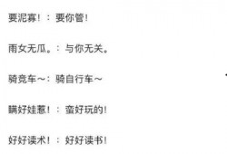 吃瓜表情符号含义,网络社交中的趣味解读