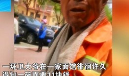 才艺大爷吃瓜,揭秘娱乐圈幕后故事