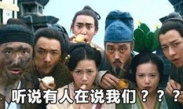 少帅吃瓜群众,吃瓜群众揭秘幕后真相