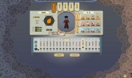 修仙吃瓜系统全集,笑看仙界风云，揭秘修真界幕后真相