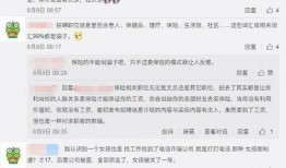 杭州工作文档吃瓜,揭秘吃瓜背后的职场风云