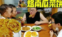 瓜媳妇怎么吃,瓜媳妇的多样食用指南