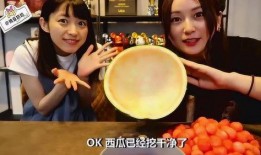 女生很愿意吃瓜,揭秘女生热衷吃瓜的奥秘