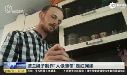 群众起床吃瓜视频,一起围观群众起床吃瓜瞬间