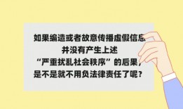 疫情期间吃瓜文案,揭秘网络舆论背后的真相与反思